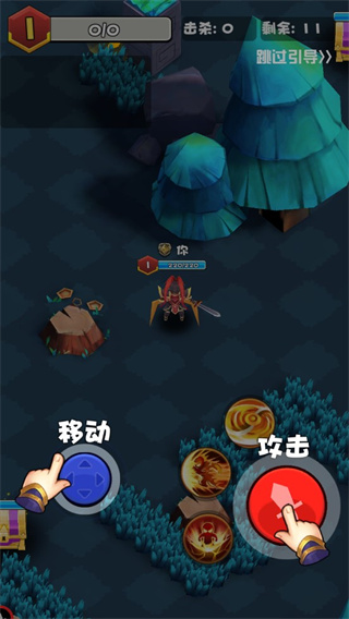 乱斗王者正版