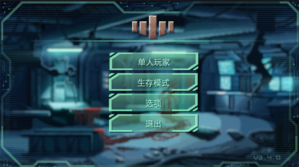 战争太空行动官方正版(Endurance)