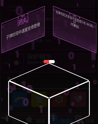 特工使命最新版
