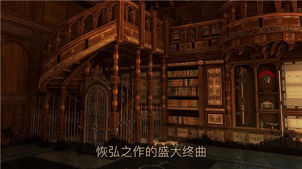 达芬奇密室3中文版(The House of Da Vinci 3)