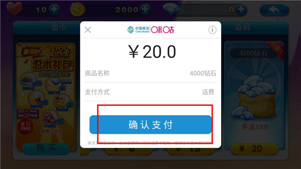 英雄酷跑大作战手游