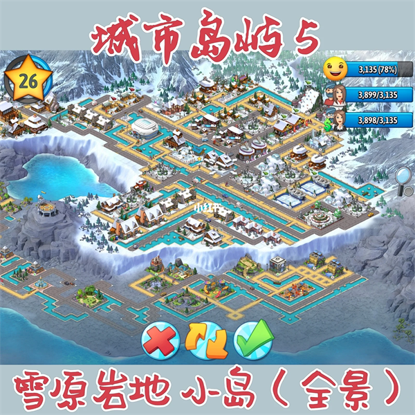 城市岛屿5最新版本2024(City Island 5)