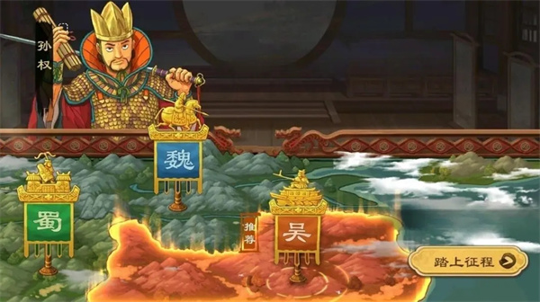 乱世终结战官方版