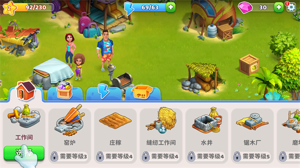 百慕大农场游戏最新版