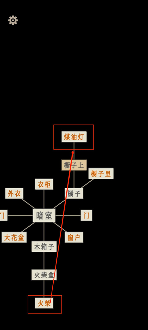 萤火玉碎官方版