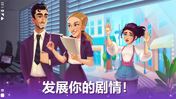 烹饪现场游戏官方版