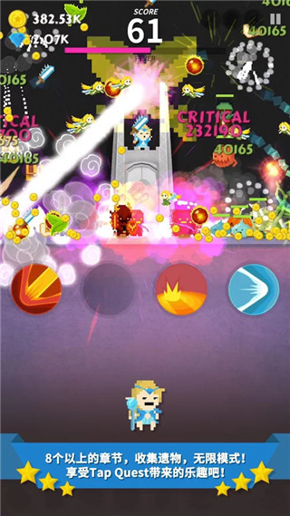 点杀高手守卫者最新版