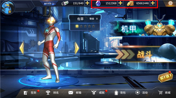 奥特曼之热血格斗官方版