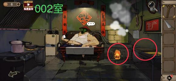 密室逃脱绝境系列8酒店惊魂游戏