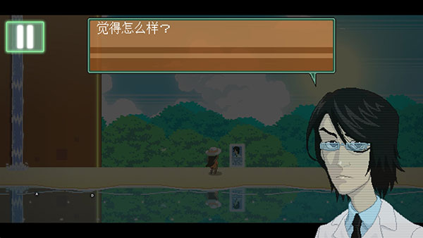 寻找埃文中文版(EvansRemains)