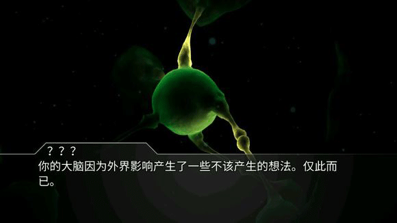 迷失之声中文版