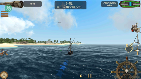 航海王海盗之战中文版官方版
