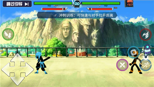 火柴人影vs神死斗中文版