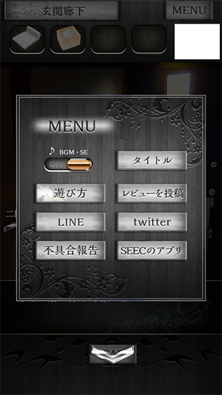 逃离凶宅正版