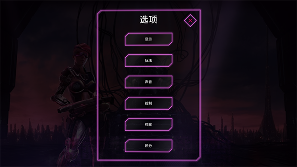 朋克大暴走中文版