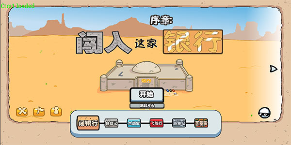 亨利火柴人重制版手机中文版