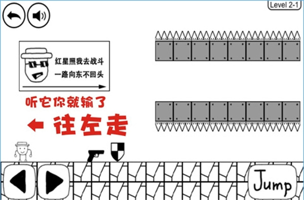 奇怪的大冒险安卓中文版