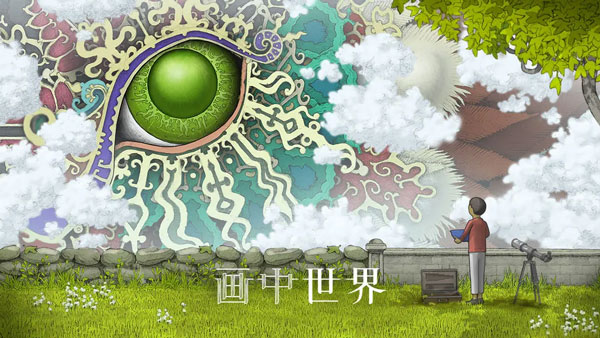 画中世界手机版(Gorogoa)
