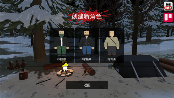 命运z僵尸生存内置菜单最新版