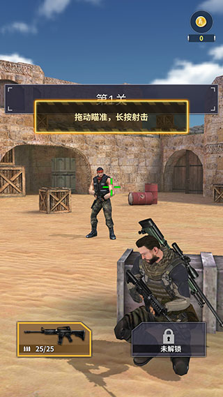 精英狙击手官方版(Elite Sniper)