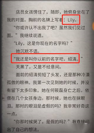 流言侦探整合版最新版