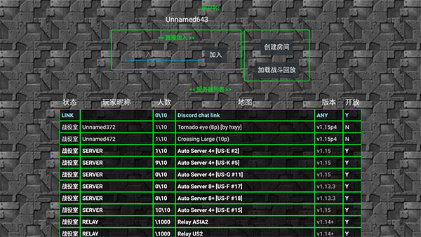 铁锈战争外国模组整合包最新版本