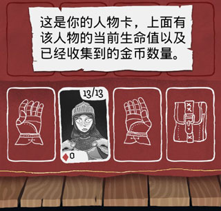 卡牌潜行者中文版(Card Crawl)