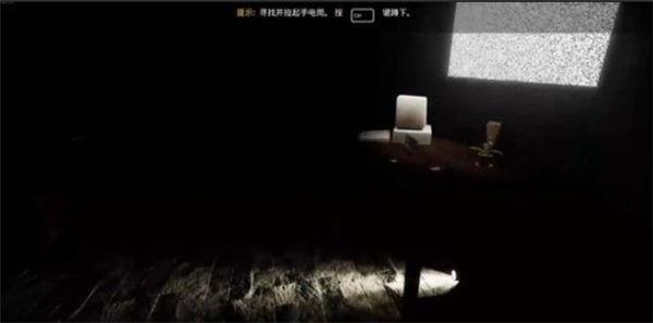 悬案2刹那惊颤中文版