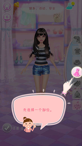 梦想小店3最新版