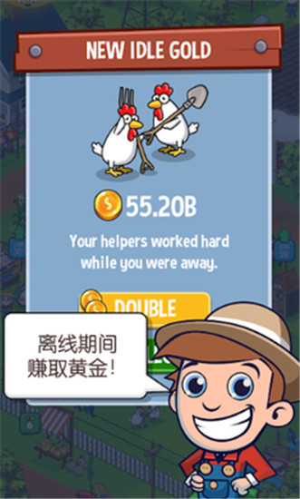 闲置农业帝国官方版(Idle Farming Empire)