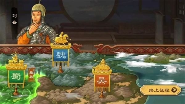 乱世终结战官方版
