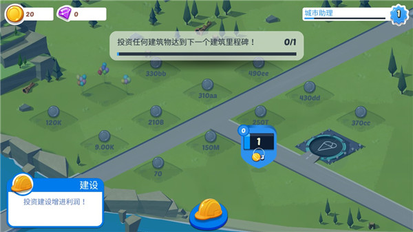闲置城市建造者手游官方最新版(Idle City)