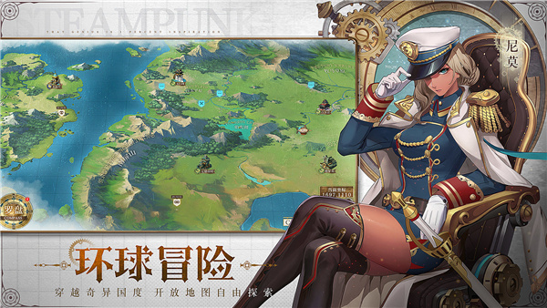 空之要塞启航国际服