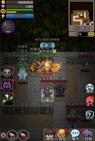 魔城骑士最新版