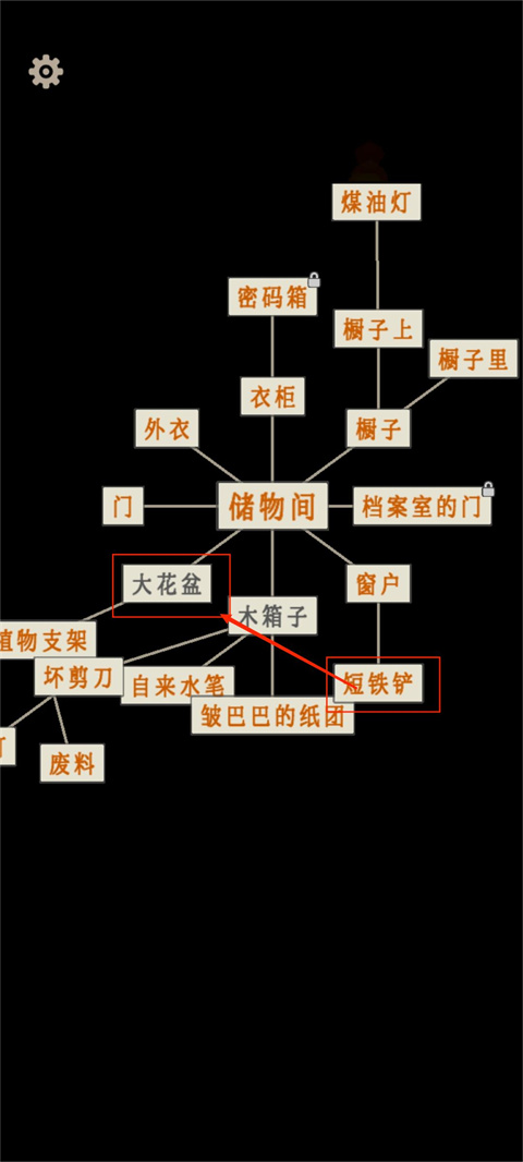 萤火玉碎官方版