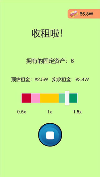 一万到一亿最新版