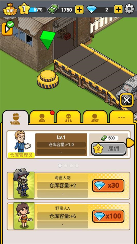 没有中间商赚差价官方版