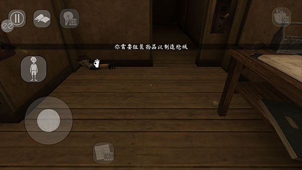 邪恶修女2最新版2024(Evil Nun 2)