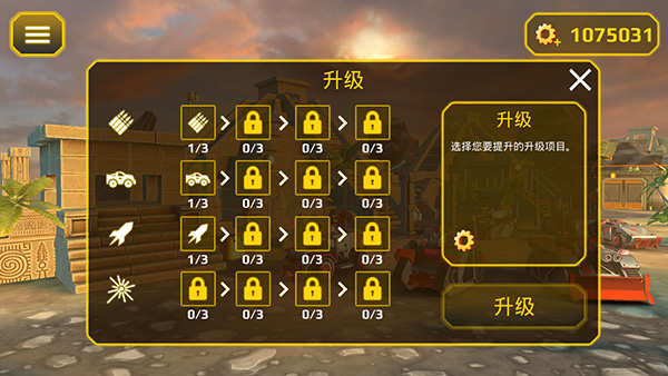 将军塔防中文版