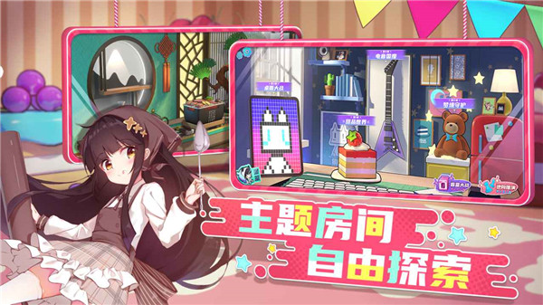 盲盒派对官方正版