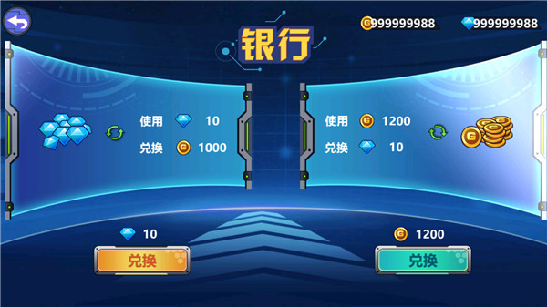 龙兽争霸2合体战争官方正版