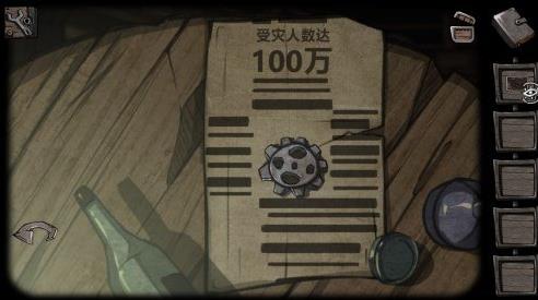 西城异闻1942中文版