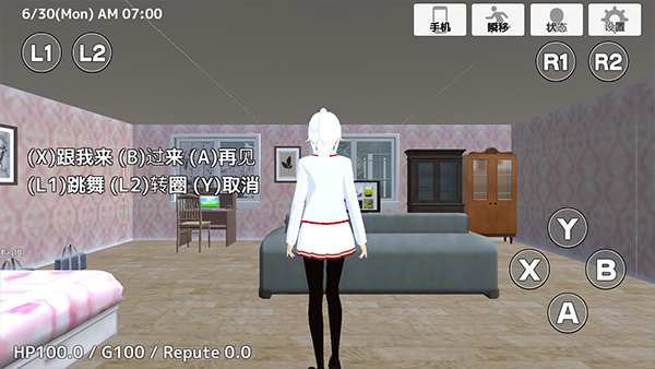 学校生活模拟器2最新版