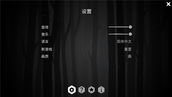 the past within中文版(内在昔日)