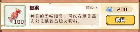 奇趣博物馆官方版