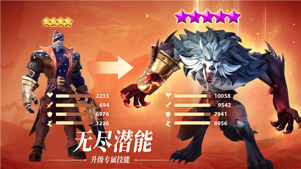 放置奇兵无限官方版app