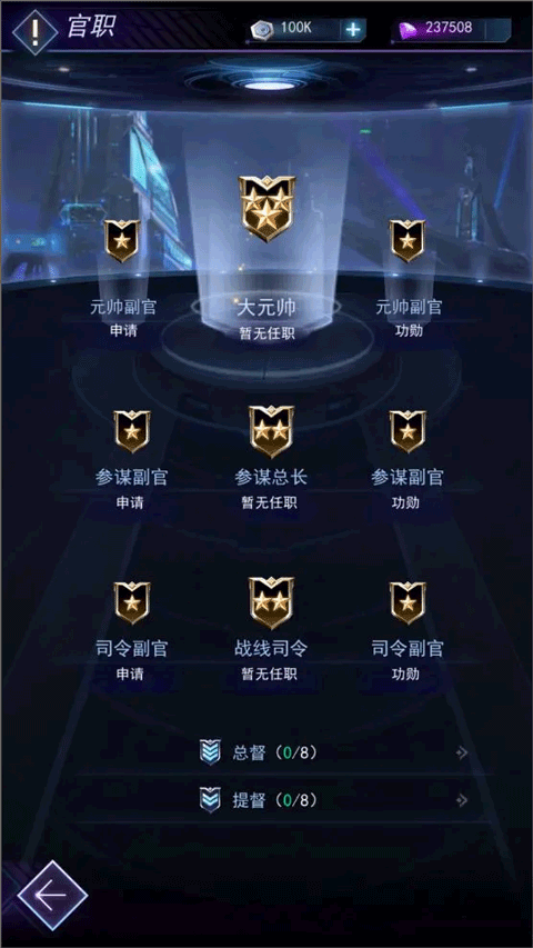 王牌星舰九游正版