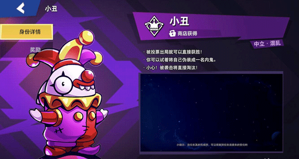 太空行动测试服最新版本下载