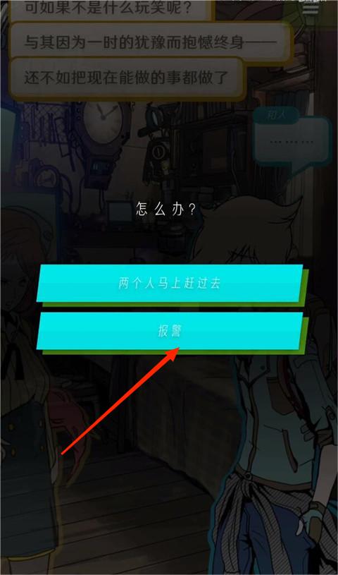 艾比交流障碍的我所选择的未来中文版