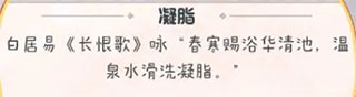 奇趣博物馆官方版